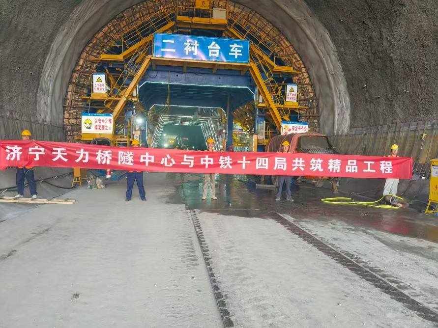 熱烈祝賀中鐵十四局深南高鐵SNSG-1標(biāo)段隧道工程正式開(kāi)工